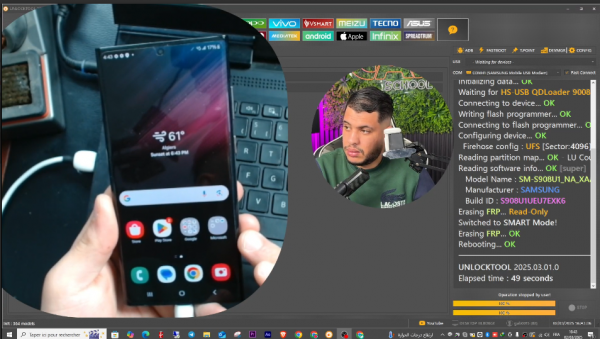 ⁦FRP لأجهزة Samsung EDL MODE  🔧⁩ - الصورة ⁦3⁩
