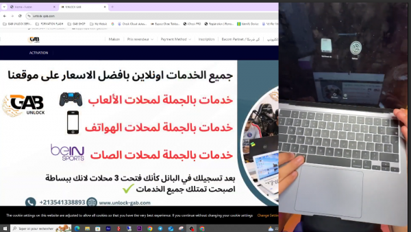 ⁦MACBOOK GET INFO M1- TO - M4⁩ - الصورة ⁦2⁩