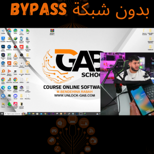 BYPASS 5S TO X WITHOUT SIGNAL