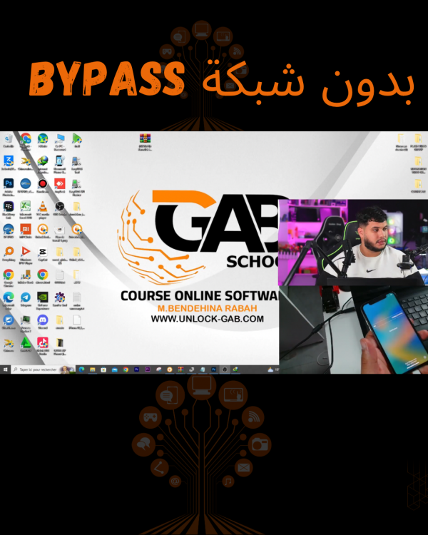 BYPASS 5S TO X WITHOUT SIGNAL