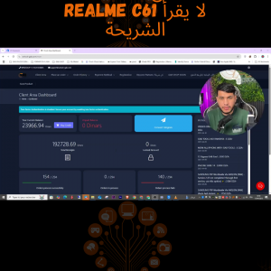 📶 حل مشكلة Realme C61 لا يقرأ الشريحة